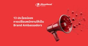 1.9 ฟีเจอร์ Google Ads ขับเคลื่อนด้วย AI_