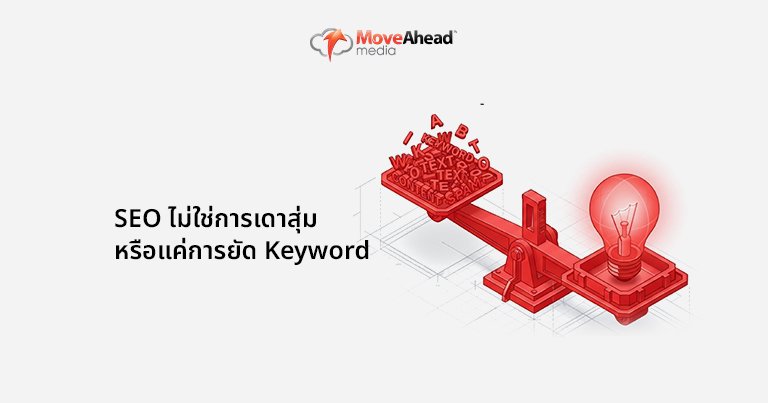 blog-how-to-do-seo-02