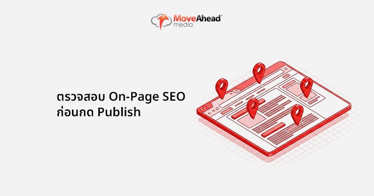 blog-how-to-do-seo-06