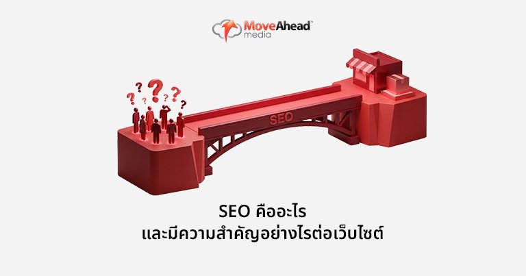 blog-what-is-seo-02