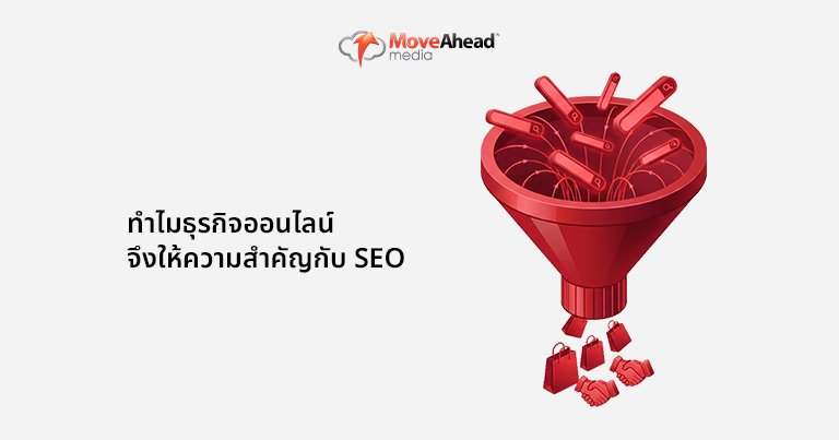 blog-what-is-seo-03