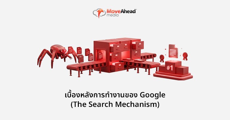blog-what-is-seo-04