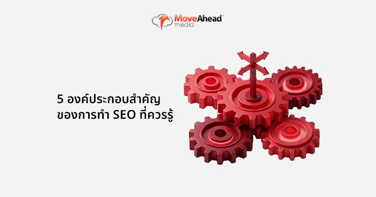 blog-what-is-seo-05