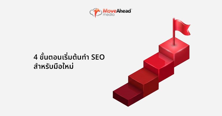 blog-what-is-seo-06