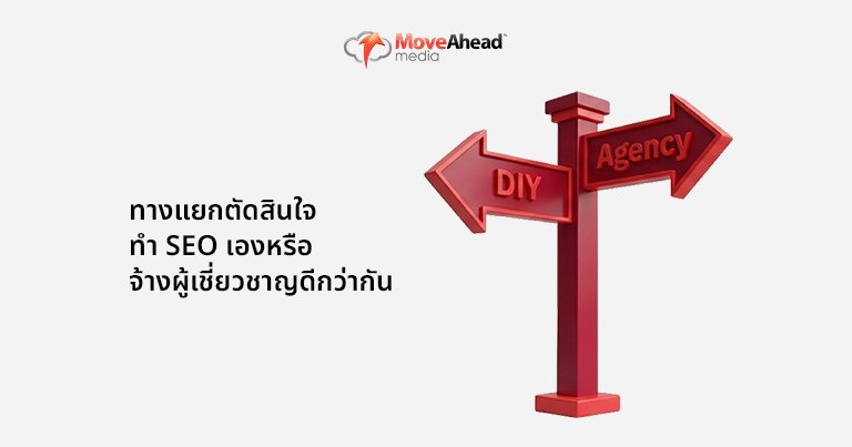 blog-what-is-seo-07