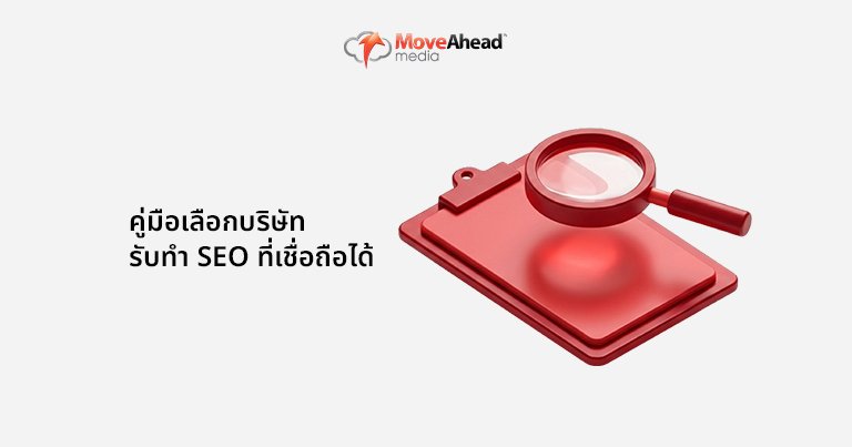 blog-what-is-seo-08