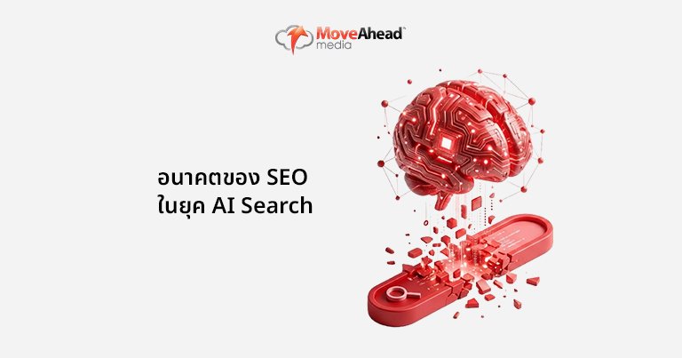 blog-what-is-seo-09