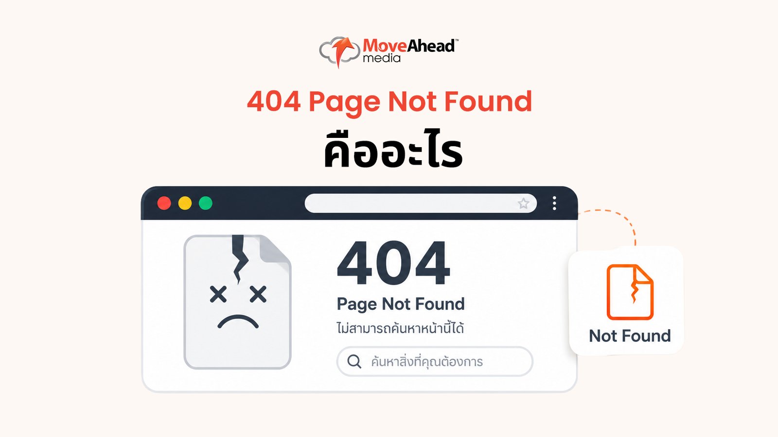 fix-404-errors-website-00002