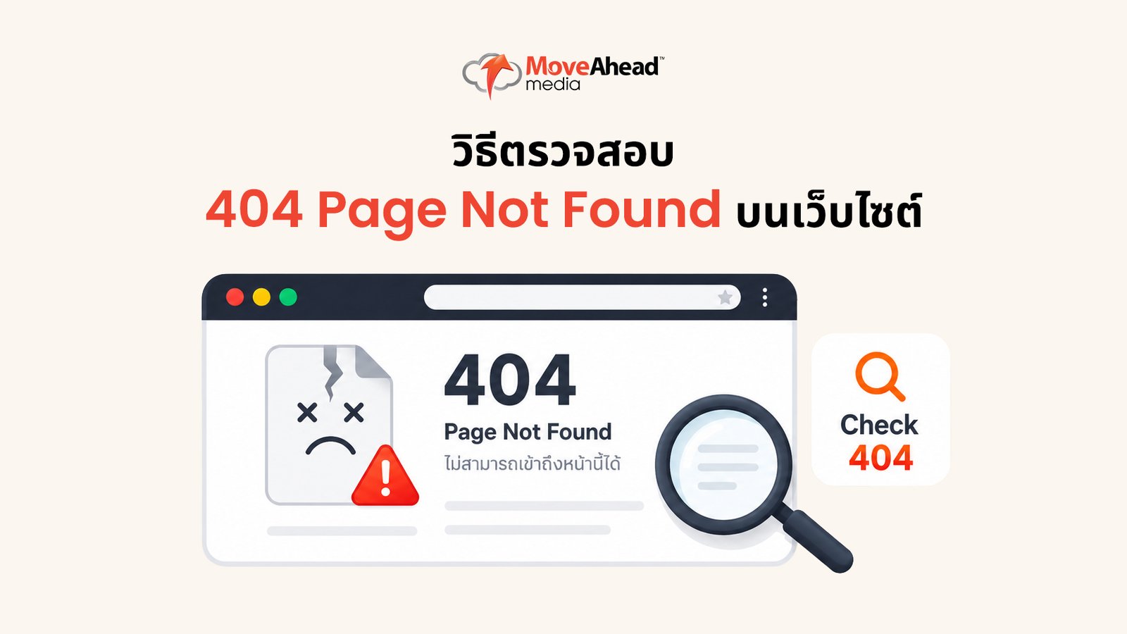 fix-404-errors-website-00004