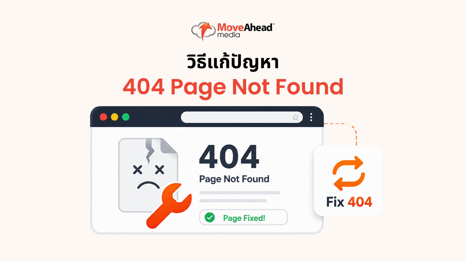 fix-404-errors-website-00005