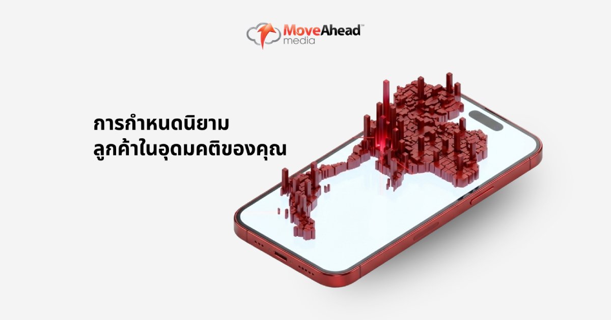 how-to-create-target-audiences-for-facebook-th-3