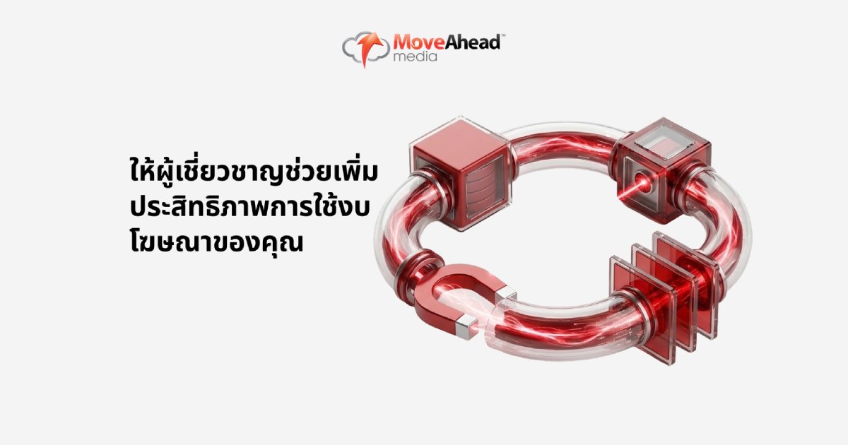 how-to-create-target-audiences-for-facebook-th-6