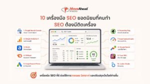 10-seo-tools-01