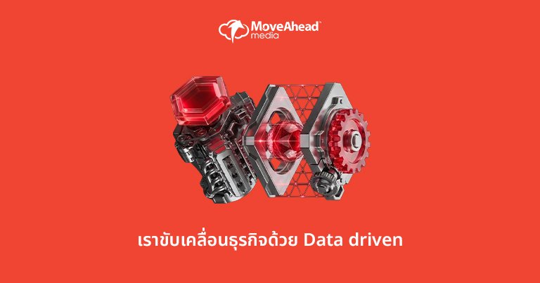 best-seo-sem-agency-thailand-2026-th-00003