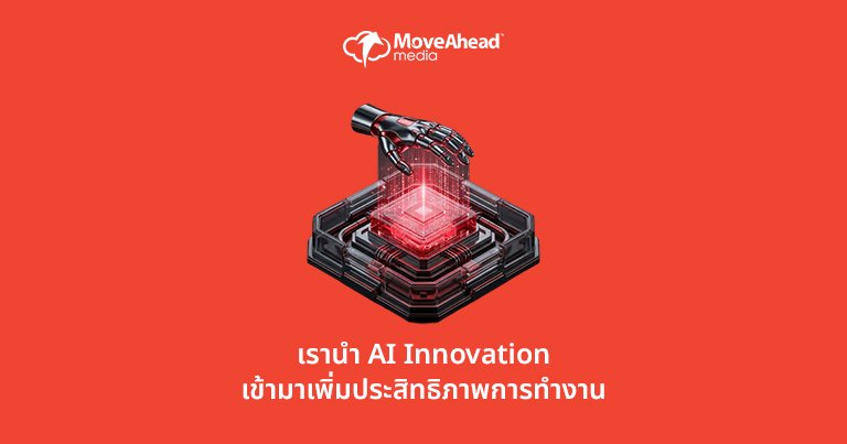 best-seo-sem-agency-thailand-2026-th-00004