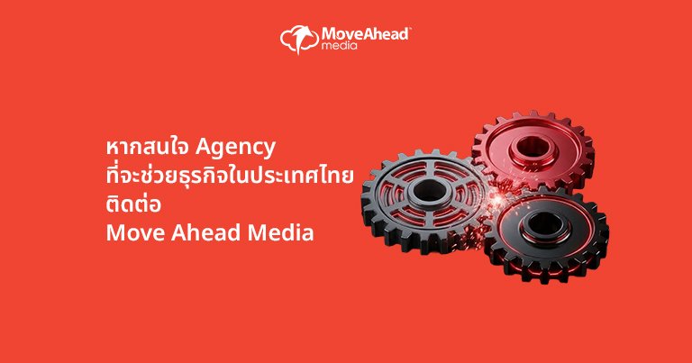 best-seo-sem-agency-thailand-2026-th-00005