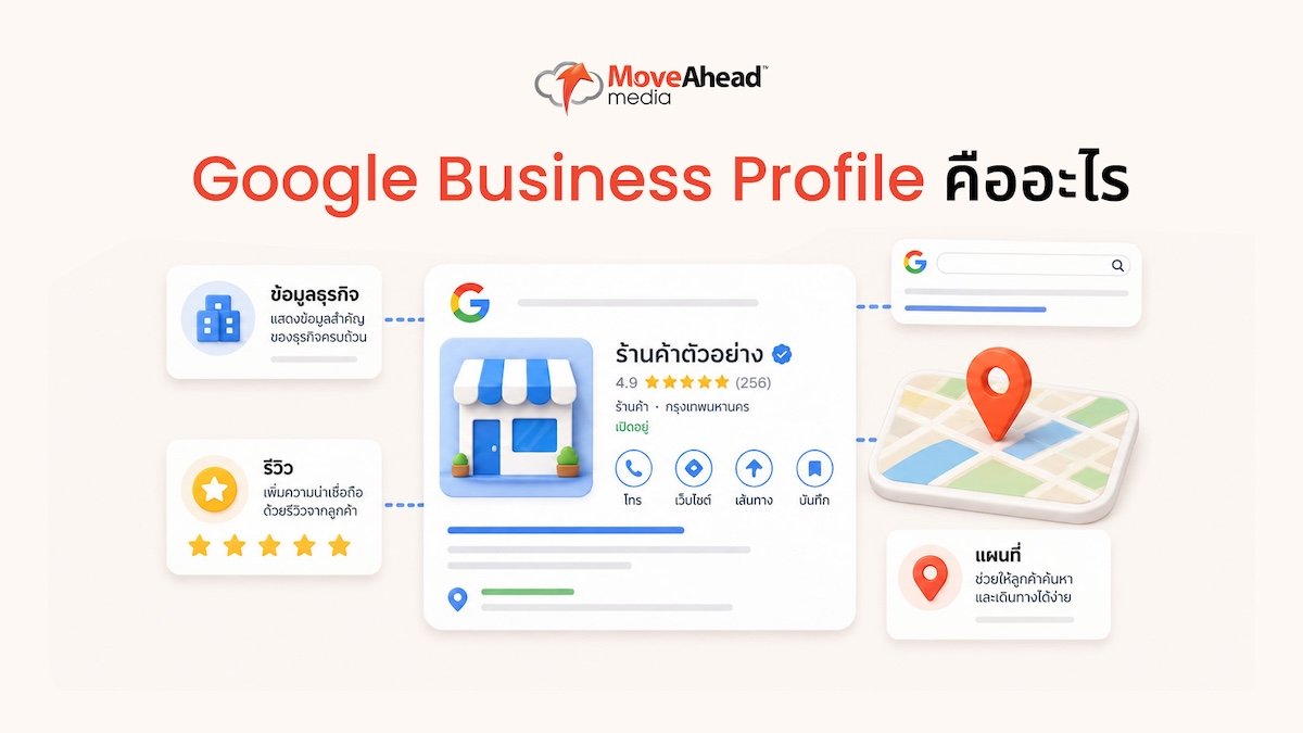 google-business-profile-setup-02
