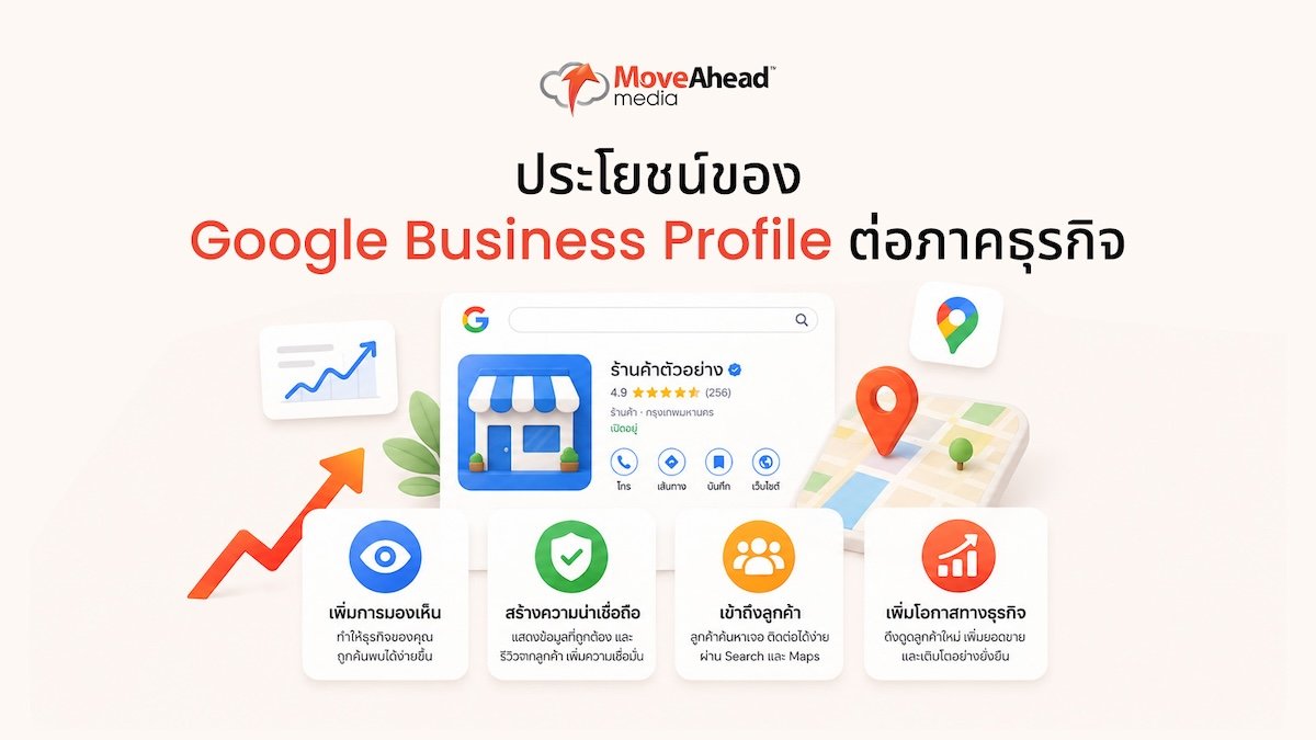 google-business-profile-setup-03