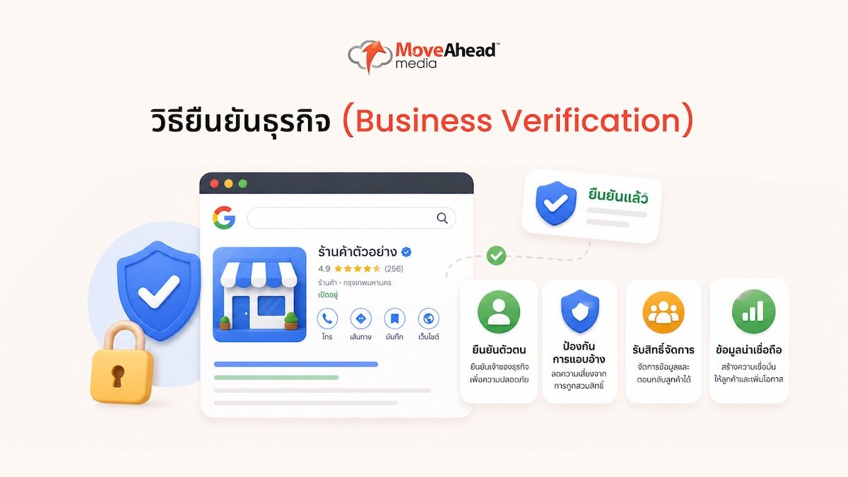 google-business-profile-setup-06