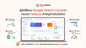 google-search-console-complete-guide-01