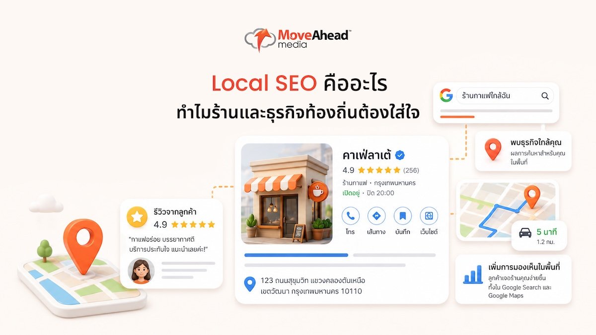 local-seo-thai-business-guide-01